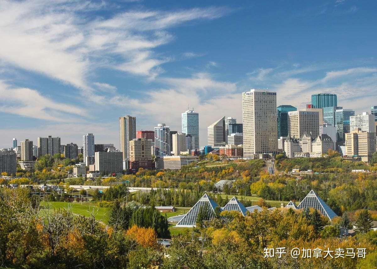 加拿大買房移民第一期edmontonluxurycondo買房移民