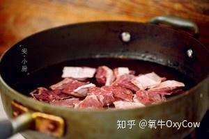 番茄洋葱土豆炖牛腩做法 v2-c1a421727cb26feb654f3a34522abe20_b.jpg