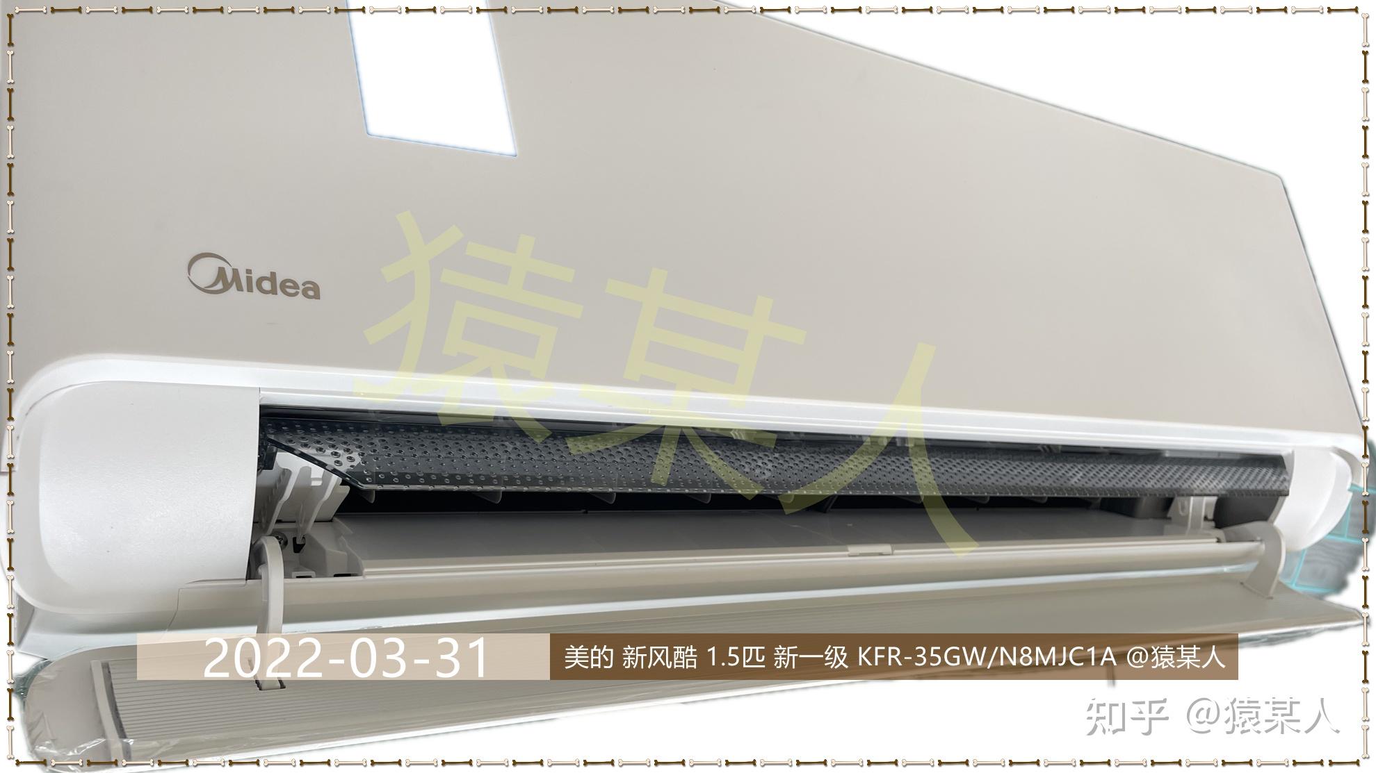 【老猿拆空调】| 美的新风酷 n8mjc1a 1.