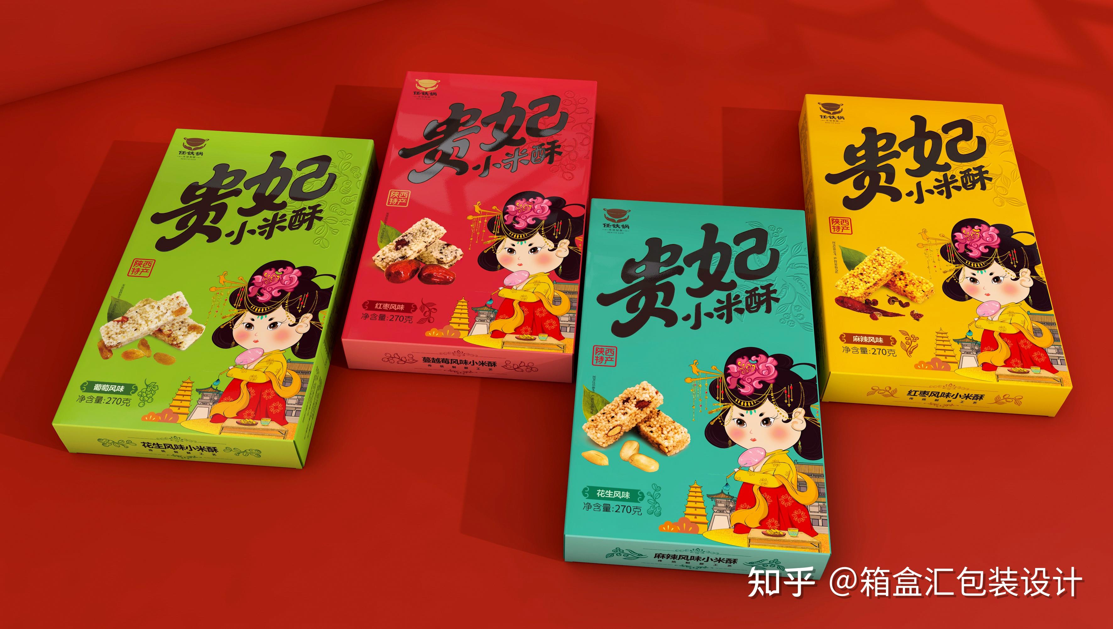 12种经典的包装设计盒型,包装盒不知道怎么选,看这里! - 知乎
