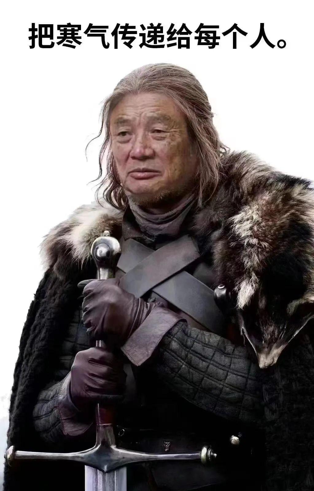 如何解读:将寒气传递给每个人 - 知乎