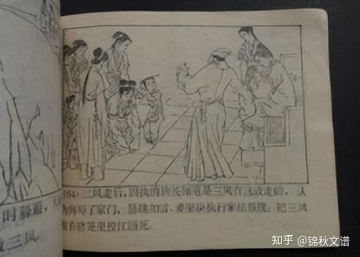 人们常说的家法具体指的是什么? - 知乎