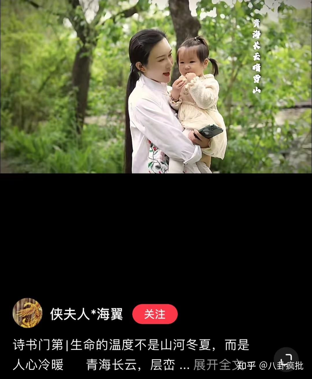 大导演的父女恋崩了?