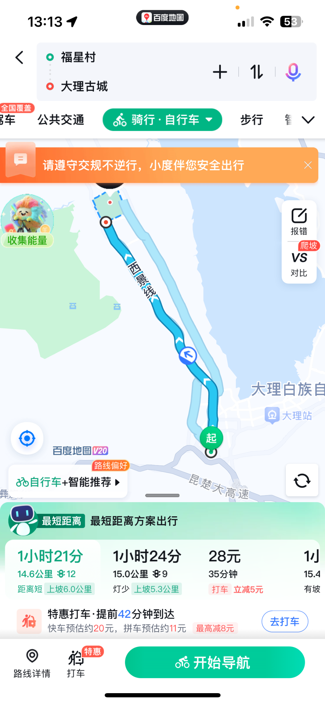 我拿着3800去大理旅居一年还没用完② - 知乎