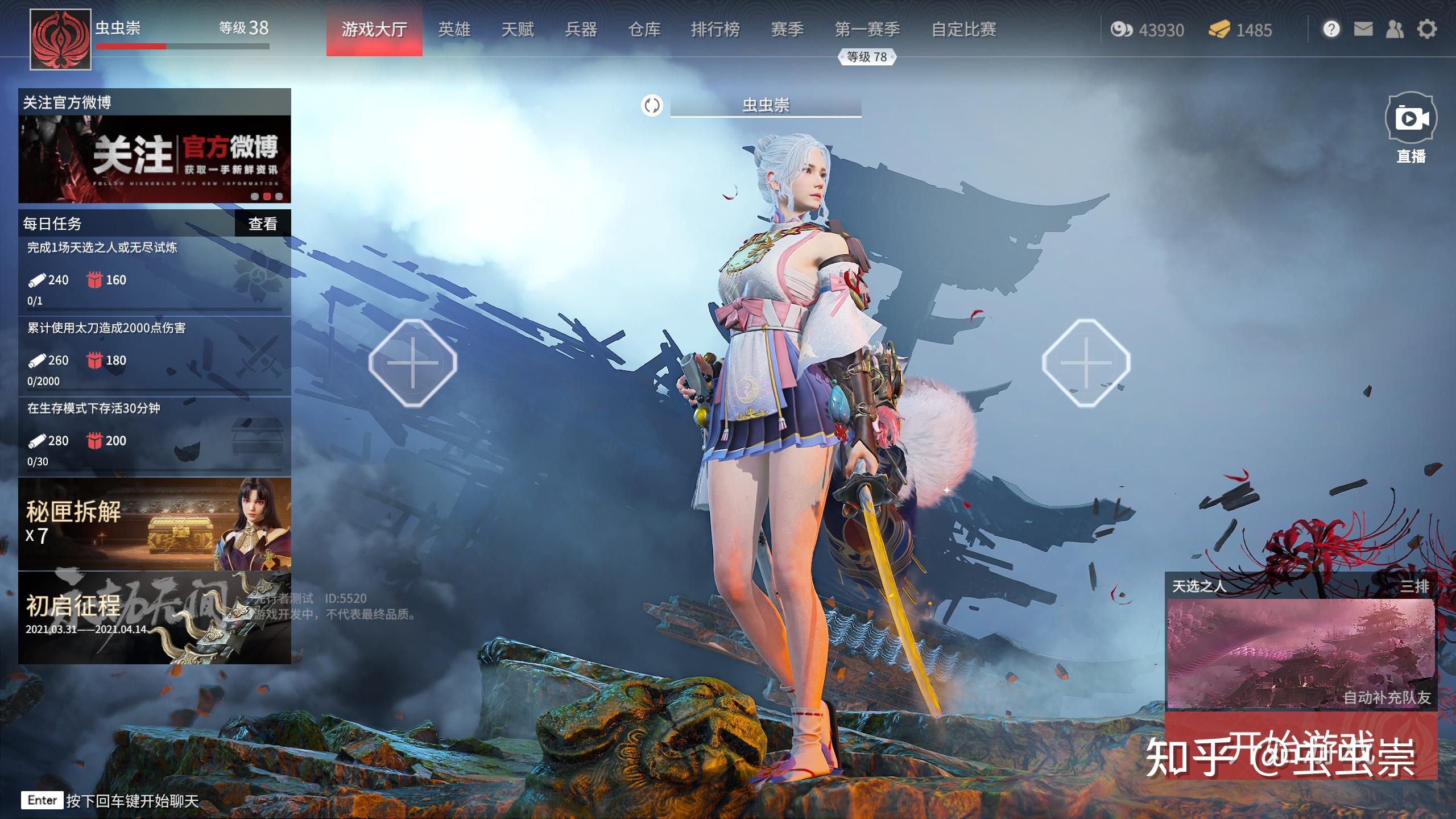 如何评价游戏《永劫无间》的先行者测试,感觉如何? - 知乎