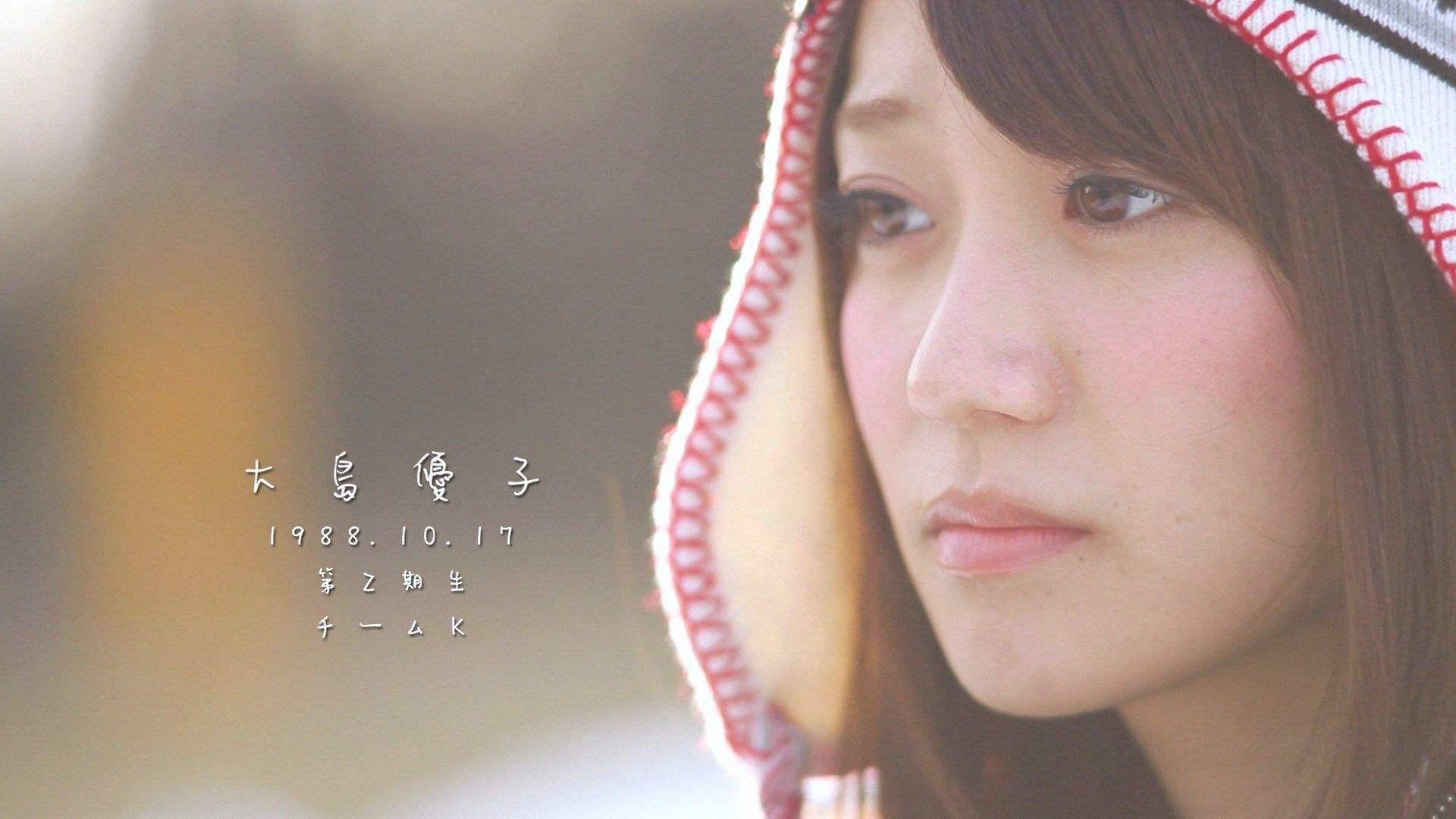 偶像akb48专题05 三巨头之大岛优子 只能向前 知乎 偶像akb48专题05 三巨头之大岛优子 只能向前 知乎