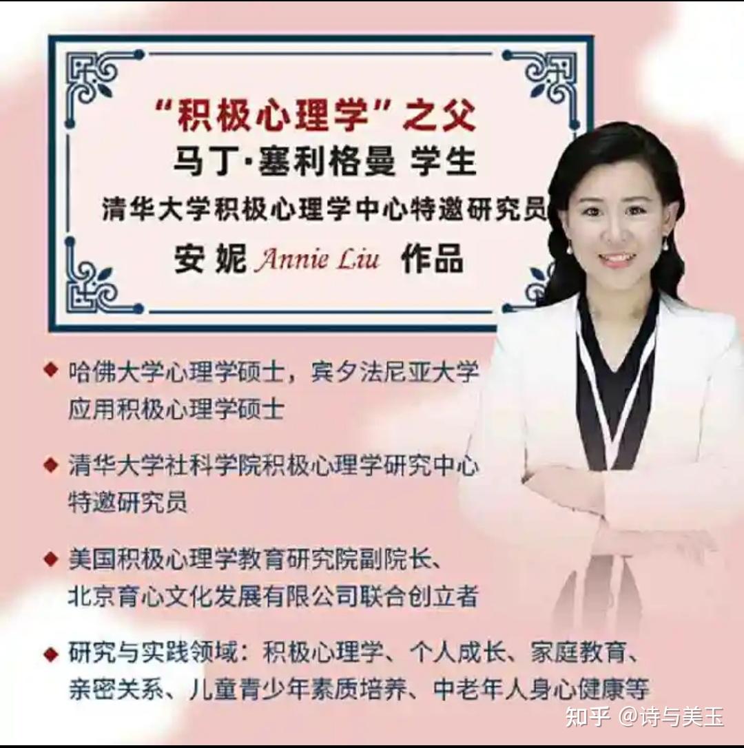 培养成长型思维的孩子，这本书里你能找到方法 知乎