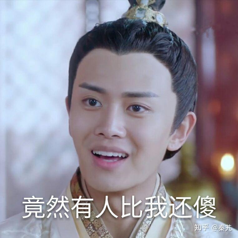 有哪些有趣的任嘉伦表情包