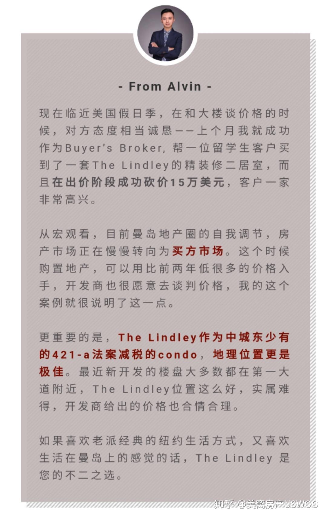 曼哈顿中城以东：除了联合国和缆车，到底还有什么？ - 知乎