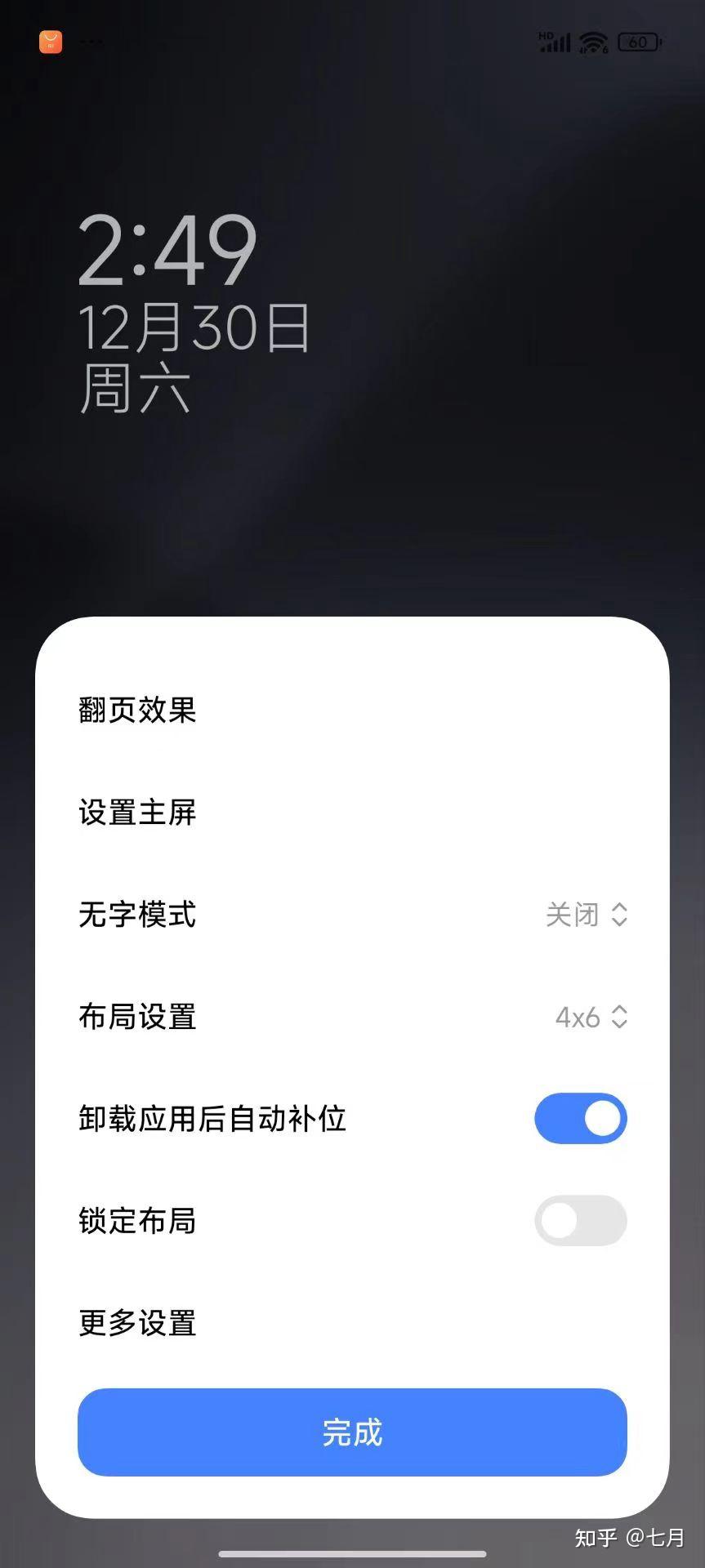 为什么华为荣耀苹果经常被称作养老机从magic5pro聊聊