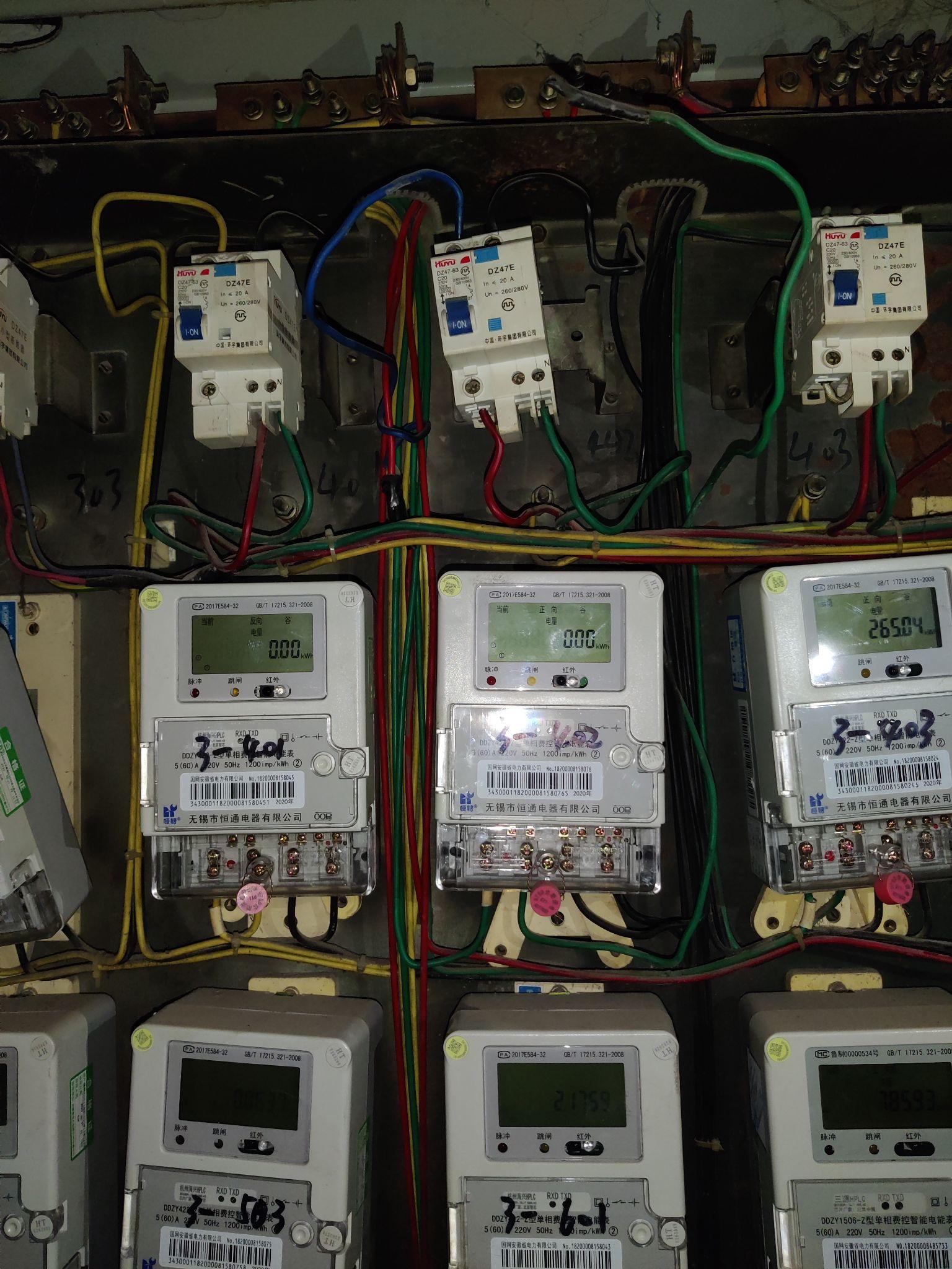 电表被人装了u型装置,供电局的人说我们家偷电该怎么办? - 知乎