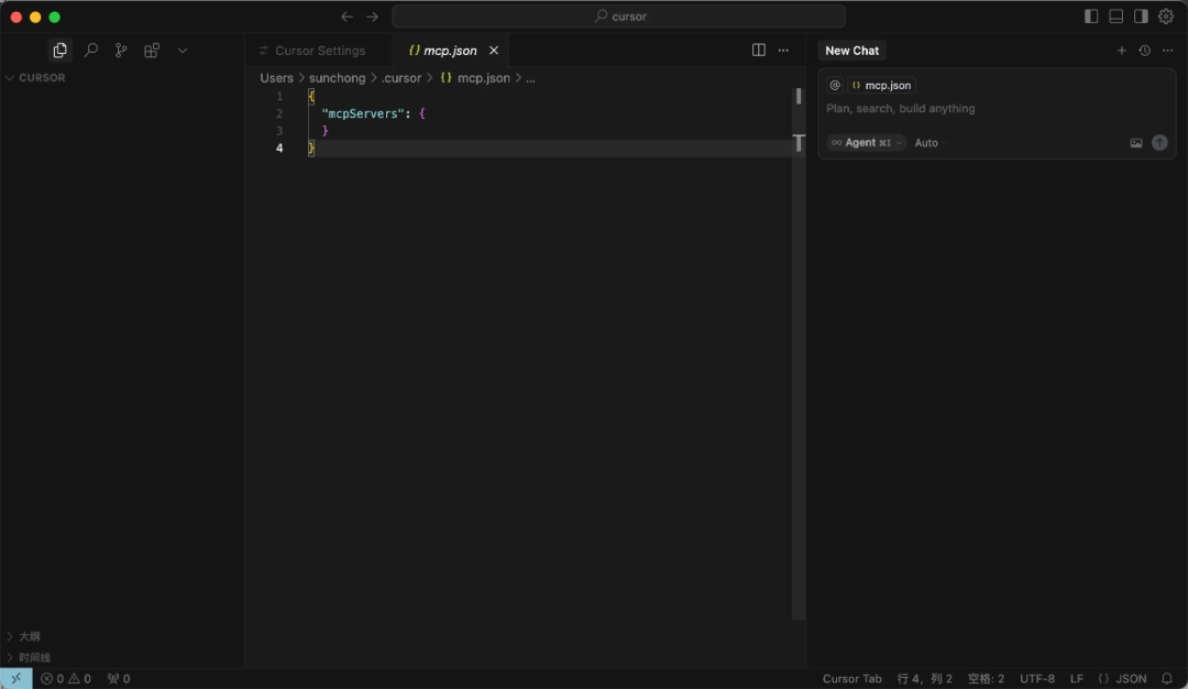 代码即对话：基于 Cursor Agent 与 OceanBase MCP 的 Vibe Coding 实践探索 - 知乎