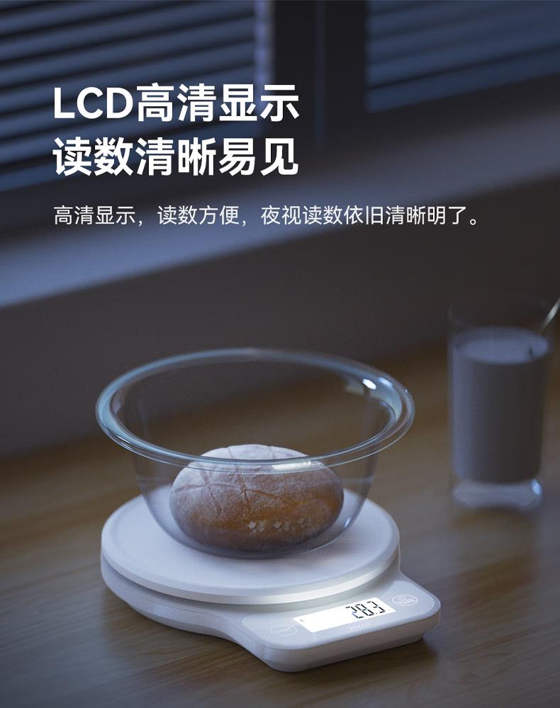 2026年5月厨房秤选购终极指南：厨房秤怎么选？6大选购要点深度解读帮你避坑！厨房秤品牌哪个好？香山·乐福·沃乐·米家·京造·海尔·小熊·味之 ...