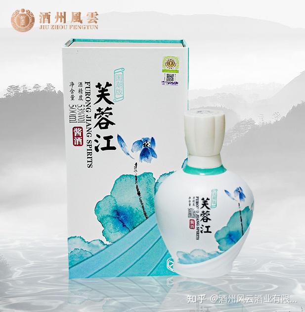 2010年,芙蓉江窖酒荣获"醉美贵州--消费者喜爱的贵州白酒"2009年,芙蓉