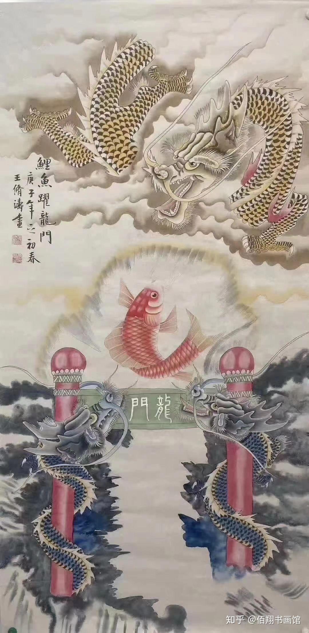 画家王修涛老师作品