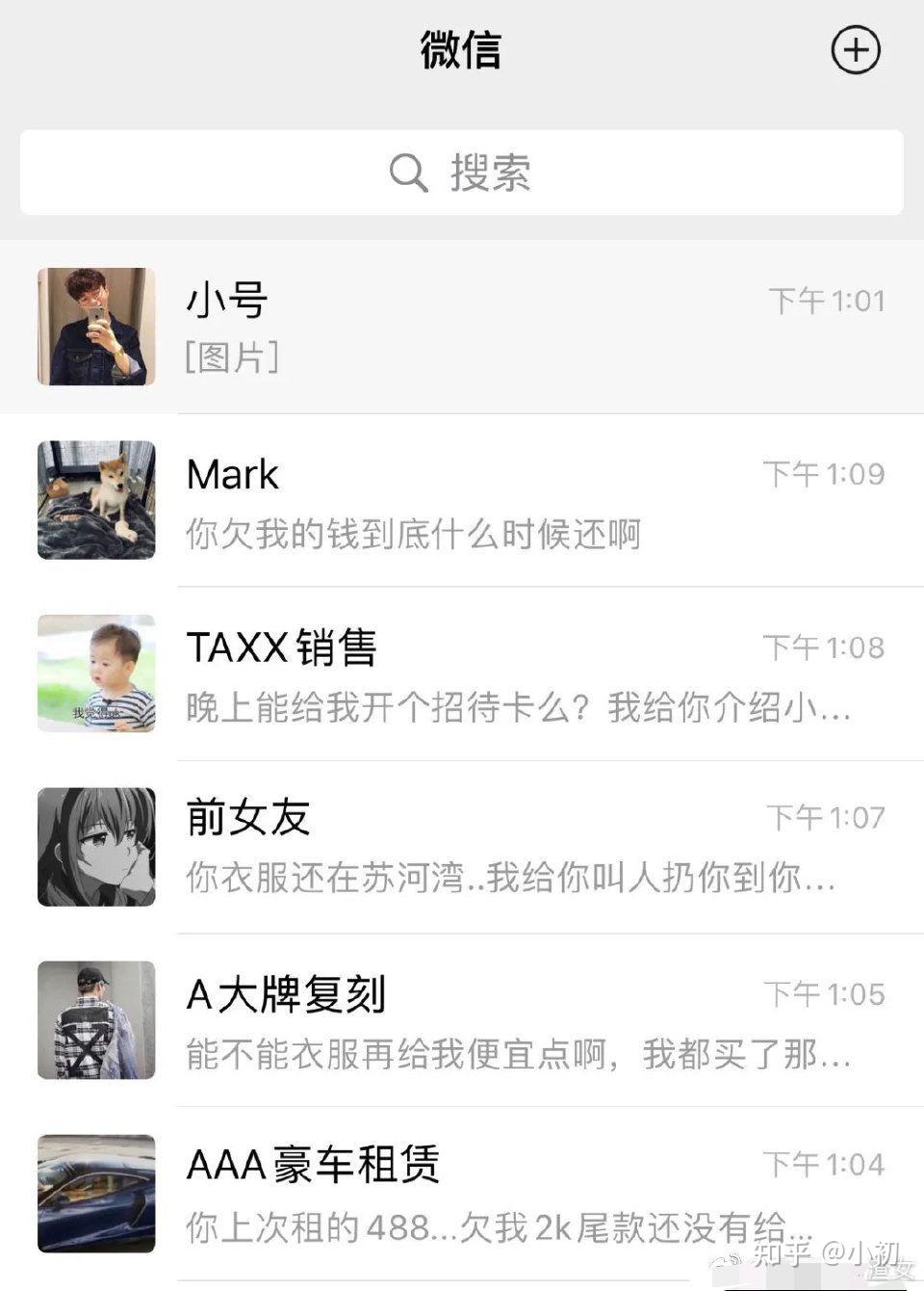 当海王遇上海王,猜猜结局吧!