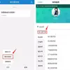图标