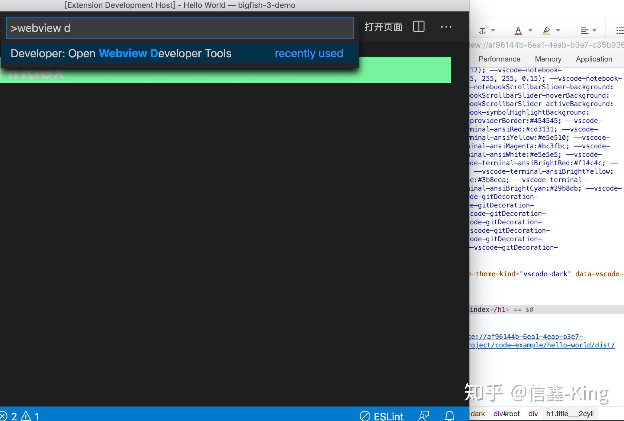 Bigfish VSCode 插件开发实践 Bigfish VSCode 插件开发实践