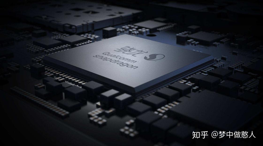 亮了骁龙660相当于苹果这颗处理器