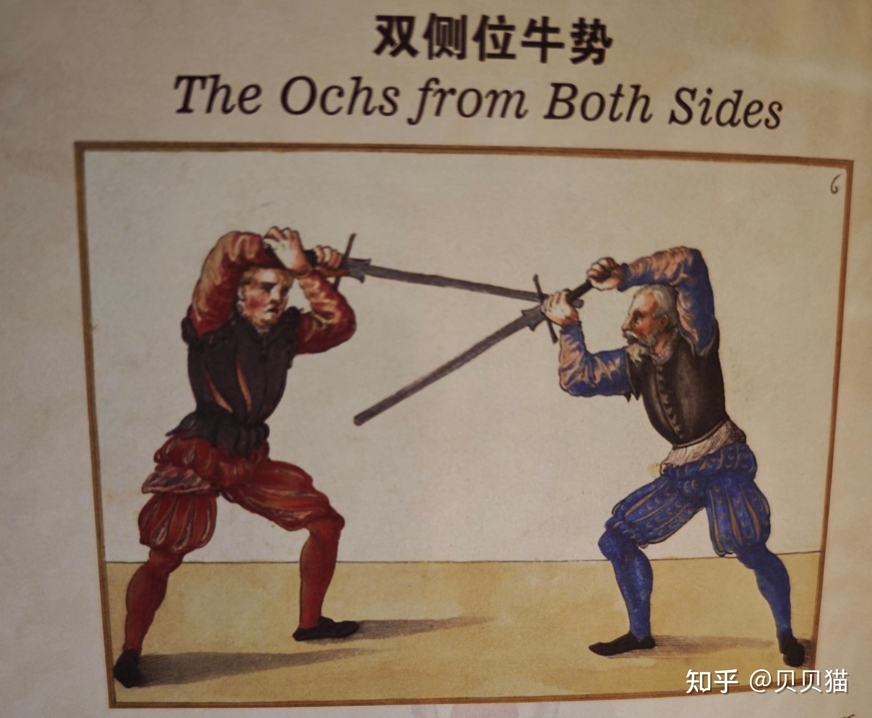 为何欧洲流行十字剑格的长剑或武装剑,中国和日本则是流行圆盘刀镡? - 知乎