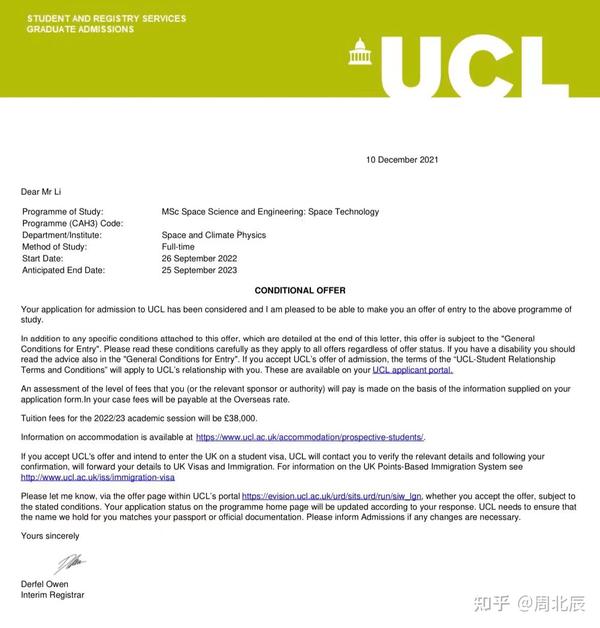 ucl-offer-1