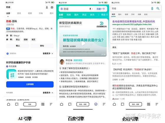 必应搜索引擎网页翻译=必应bing在线翻译网页