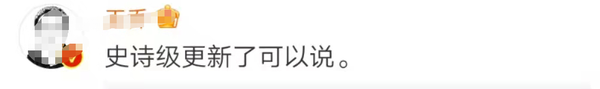 微信更新版本6_微信版本更新好还是不更新好_微信版本更新不了怎么回事