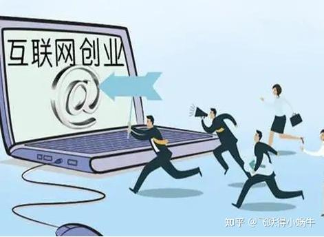 普通人创业有多难知乎(普通人创业的成功率有多高)