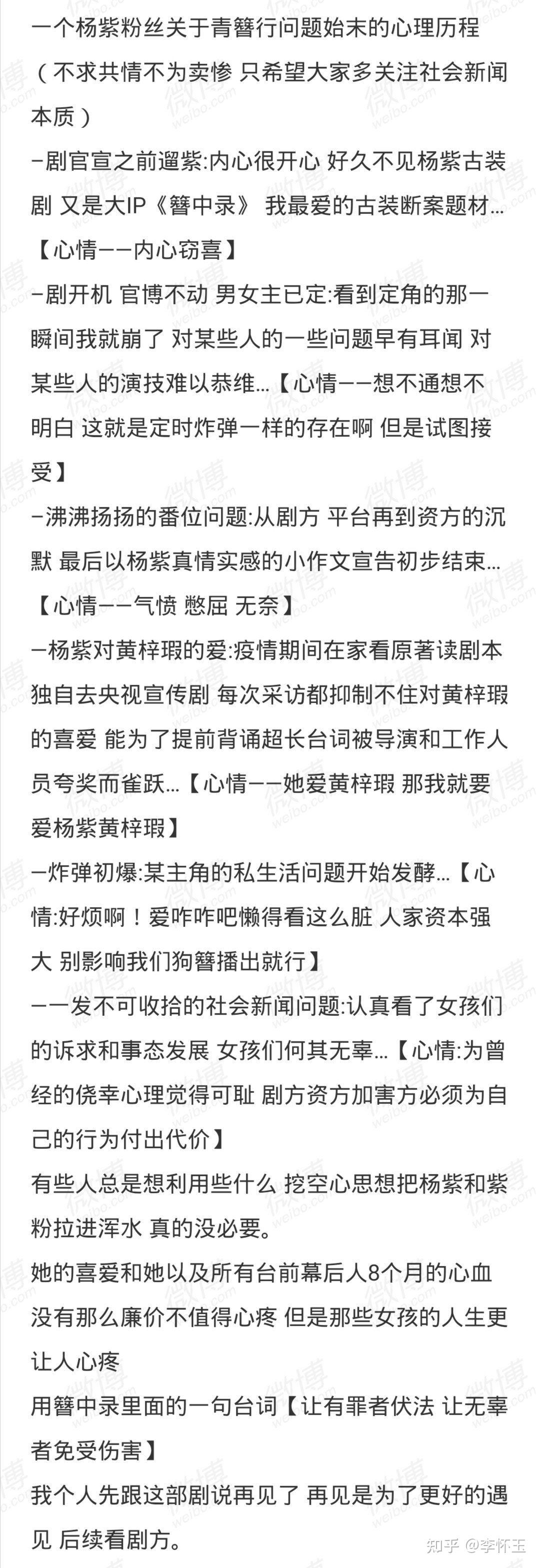 你们觉得娱乐圈谁的粉丝最有素质？又为什么会这样觉得呢？ 知乎