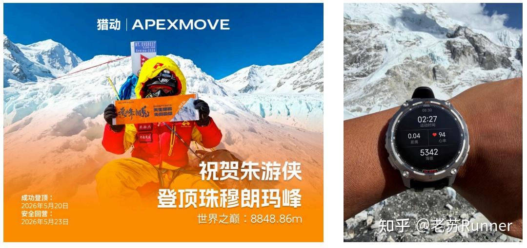 1599元,这块手表凭什么登上珠峰?|猎动猎险者AD10深度评测