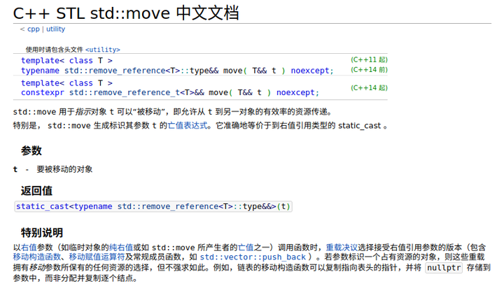 C++编程系列笔记(2)——std::move和移动语义详解 - 知乎