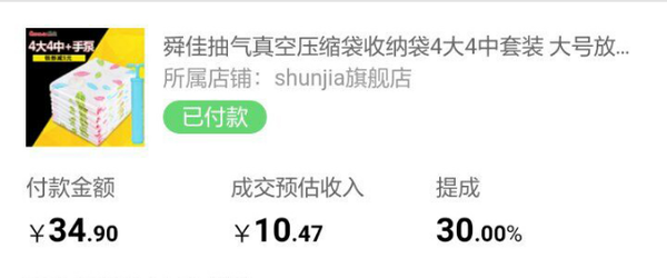 视频券领微信淘宝能用吗_淘宝微信领券视频_淘宝短视频优惠券