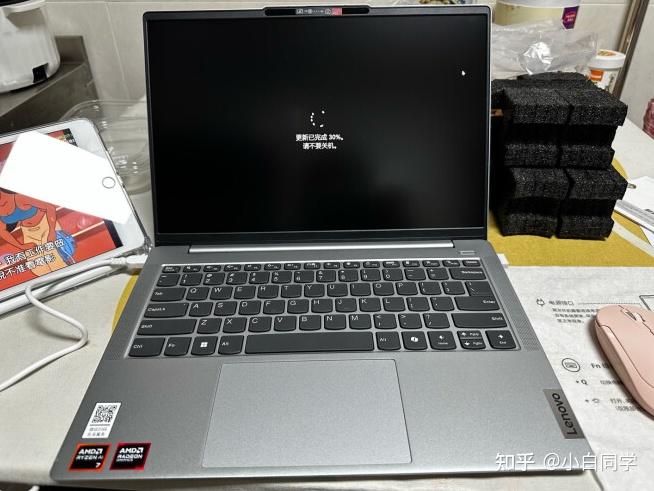 联想小新14 2024锐龙版(联想小新14锐龙2024)怎么样?