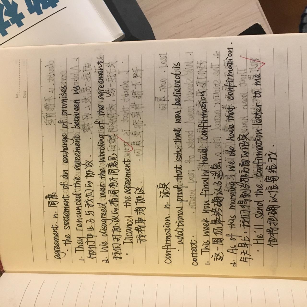 如何把笔记做得漂亮