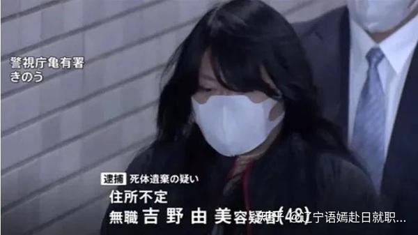 日本史上最残忍女儿 在冰箱里发现冷冻10年的母亲遗体 同吃还同住 知乎