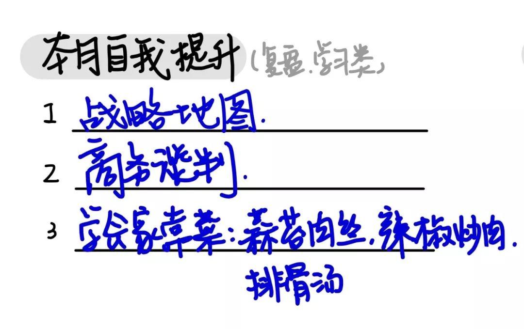 周计划月计划谁制定的 v2-c1d9c55d15d881c4dde8a5bb4996661c_r.jpg
