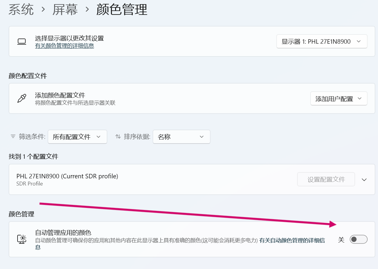 Potplayer详细设置教程,全套方案!
