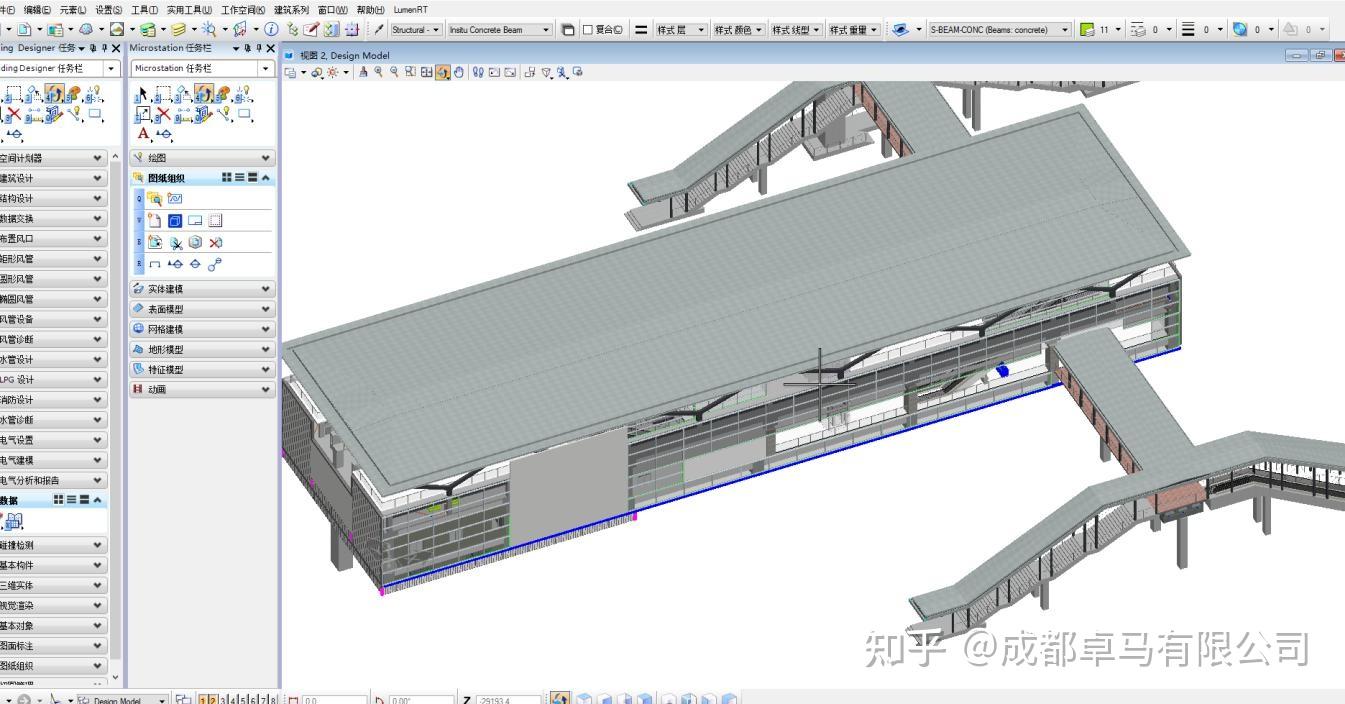 bentley相关软件bim建模