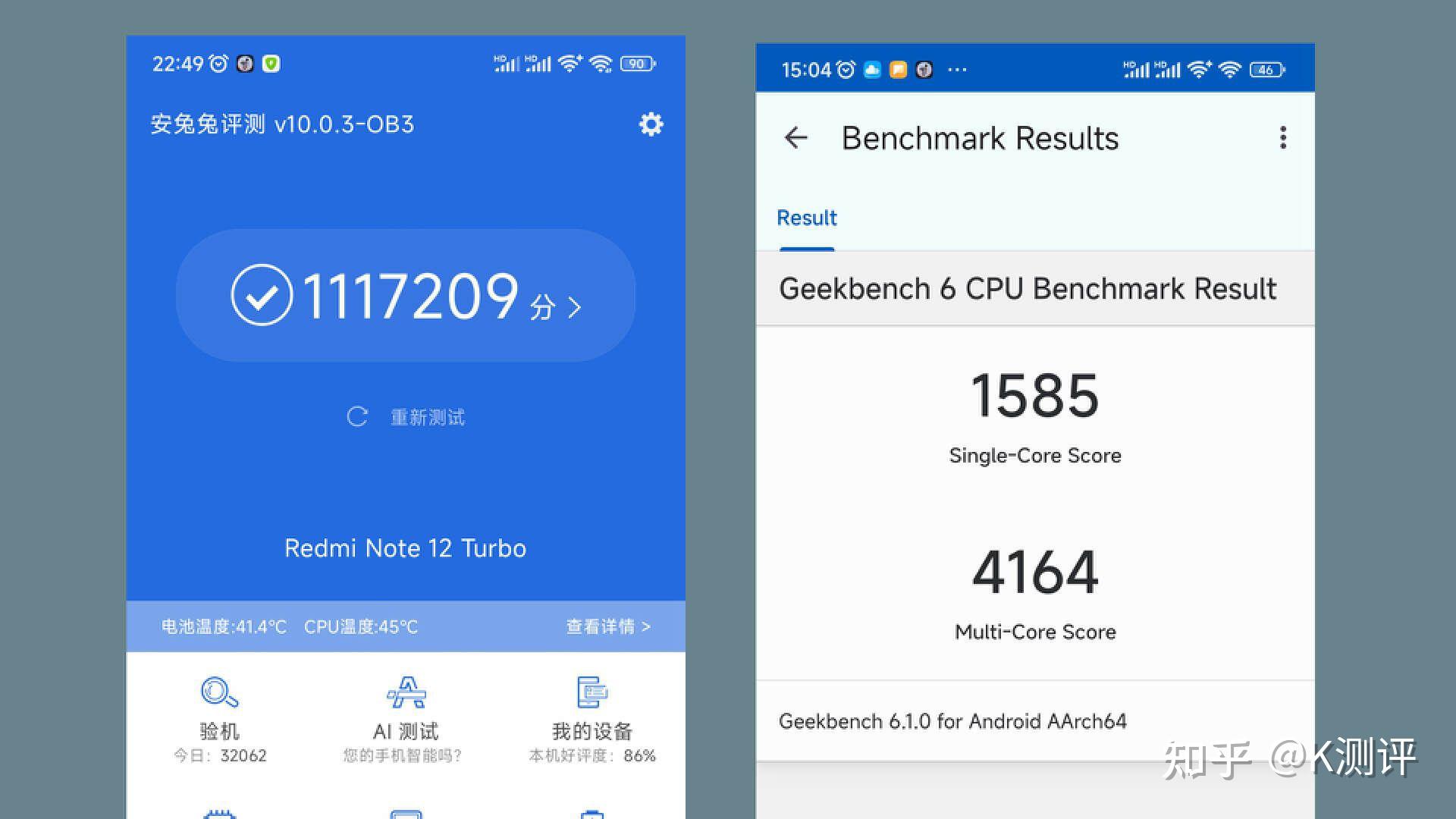 16g1t真实优缺点红米note12turbo测评