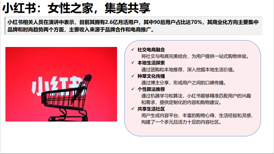 2023年我国主要互联网平台现状、趋势与运营 - 知乎