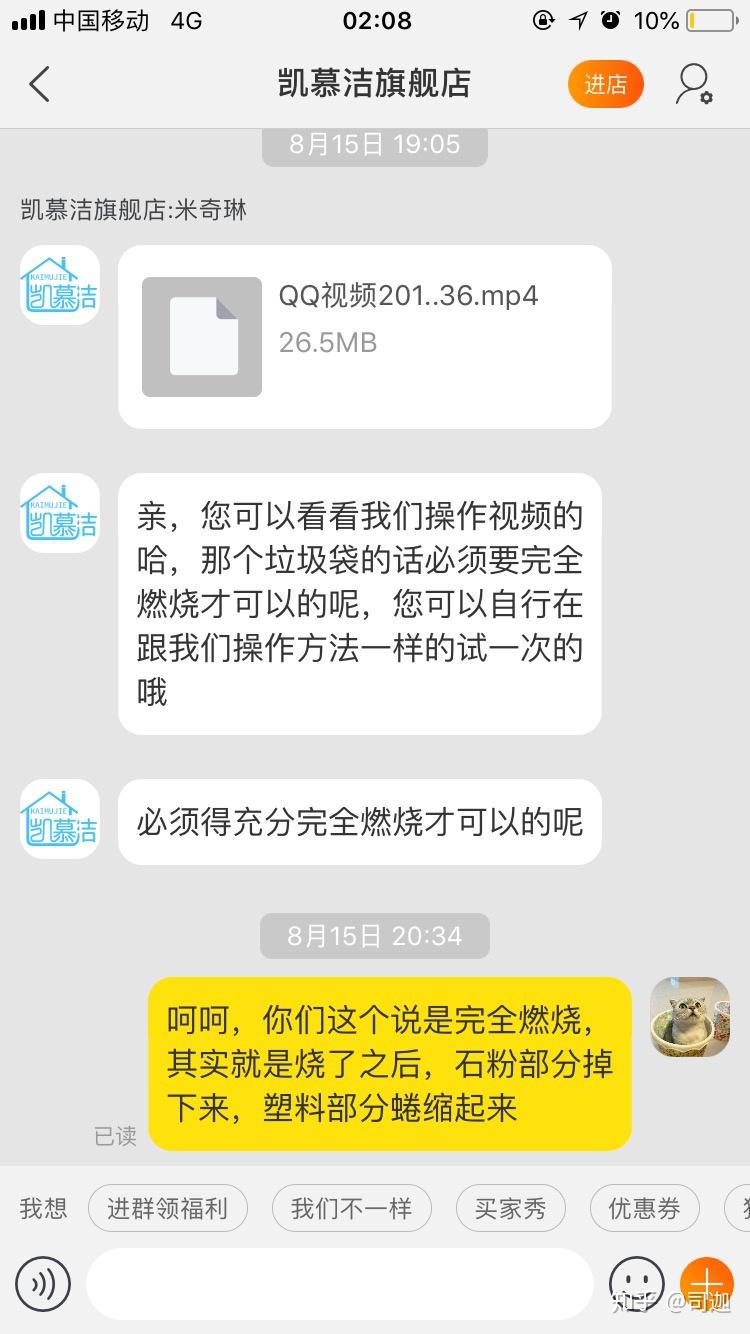 淘宝有哪些店不靠谱?