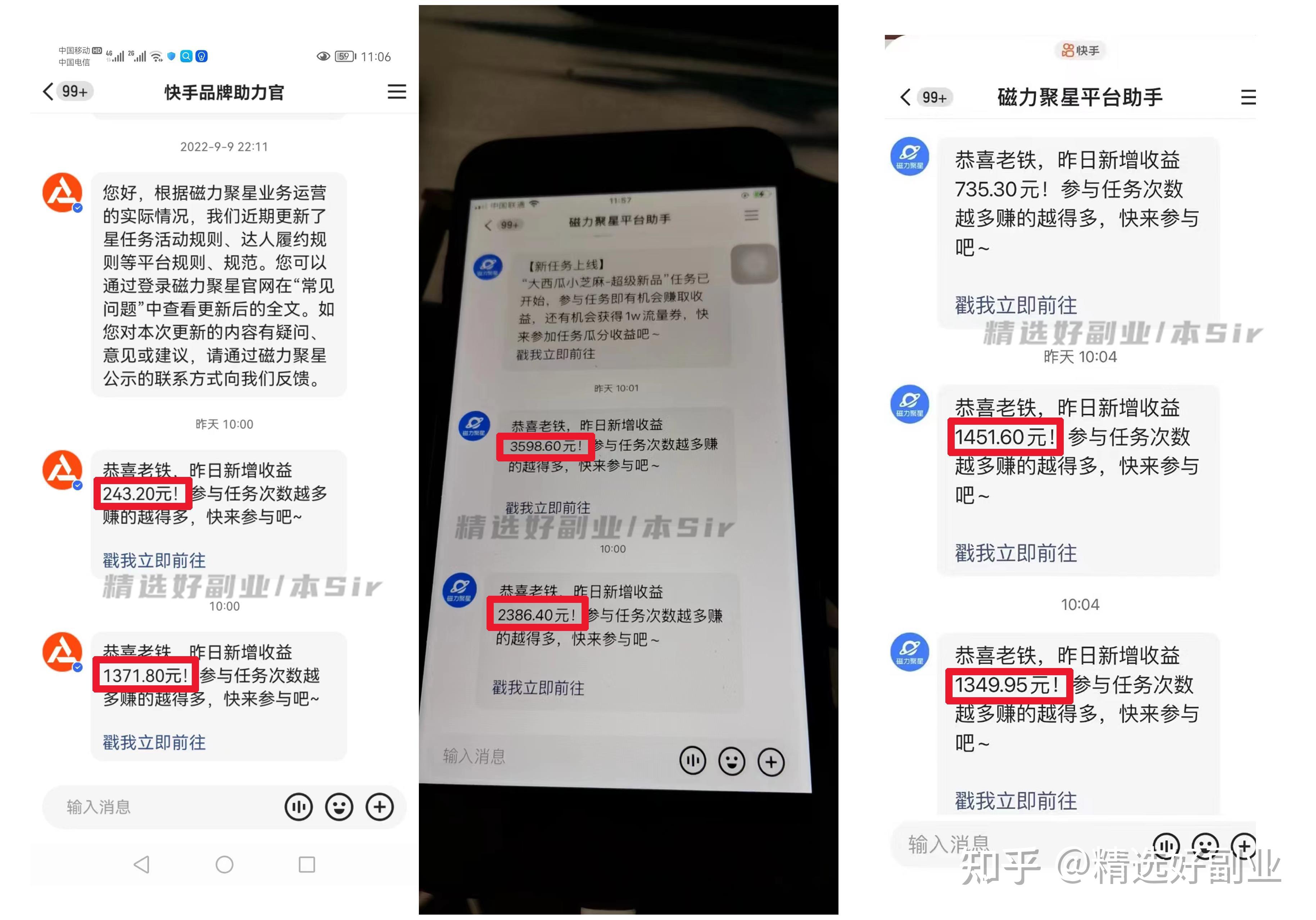 快手粉丝账号可以在哪里卖掉呢_快手粉丝购买平台