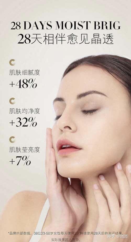 女神之美活酵母臻萃神仙水  原价:219元/瓶  团购:39元3瓶包邮