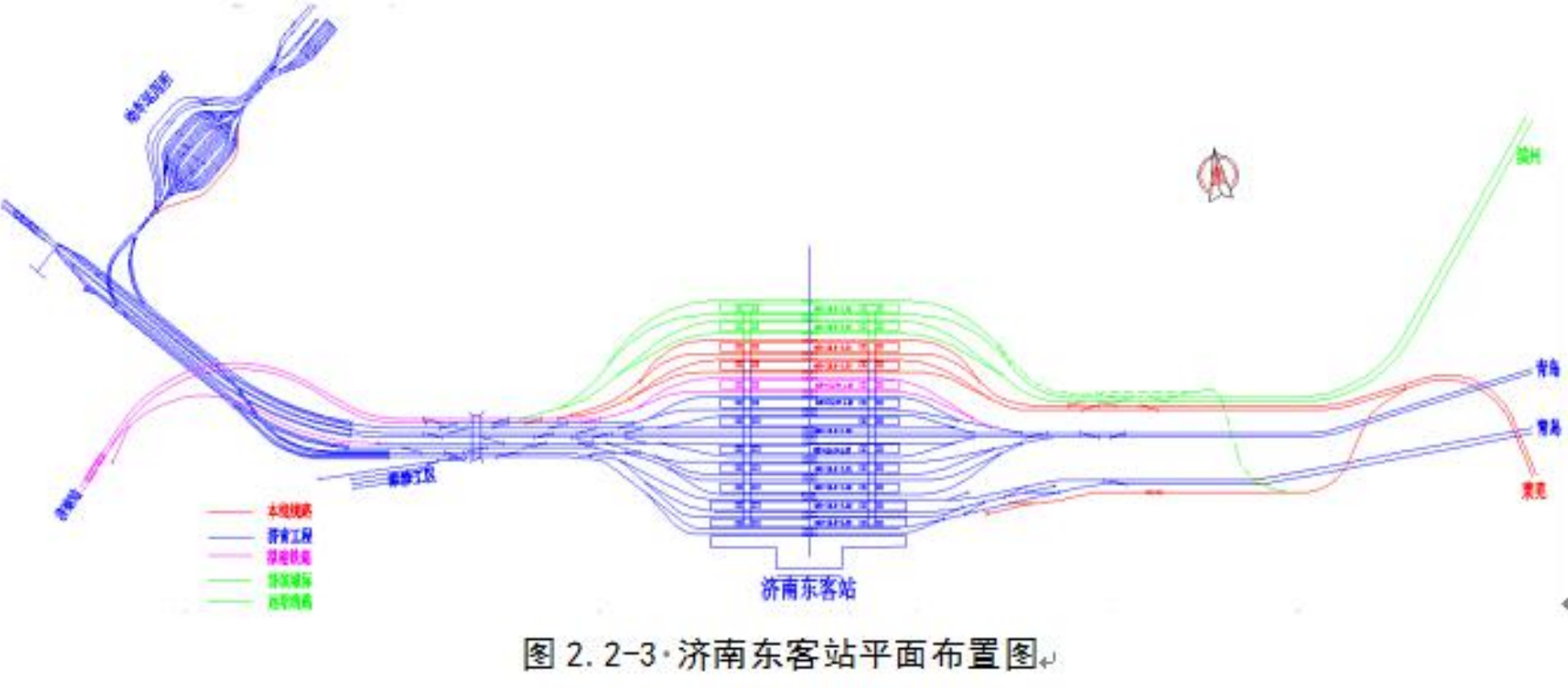 济南铁路局调图图片