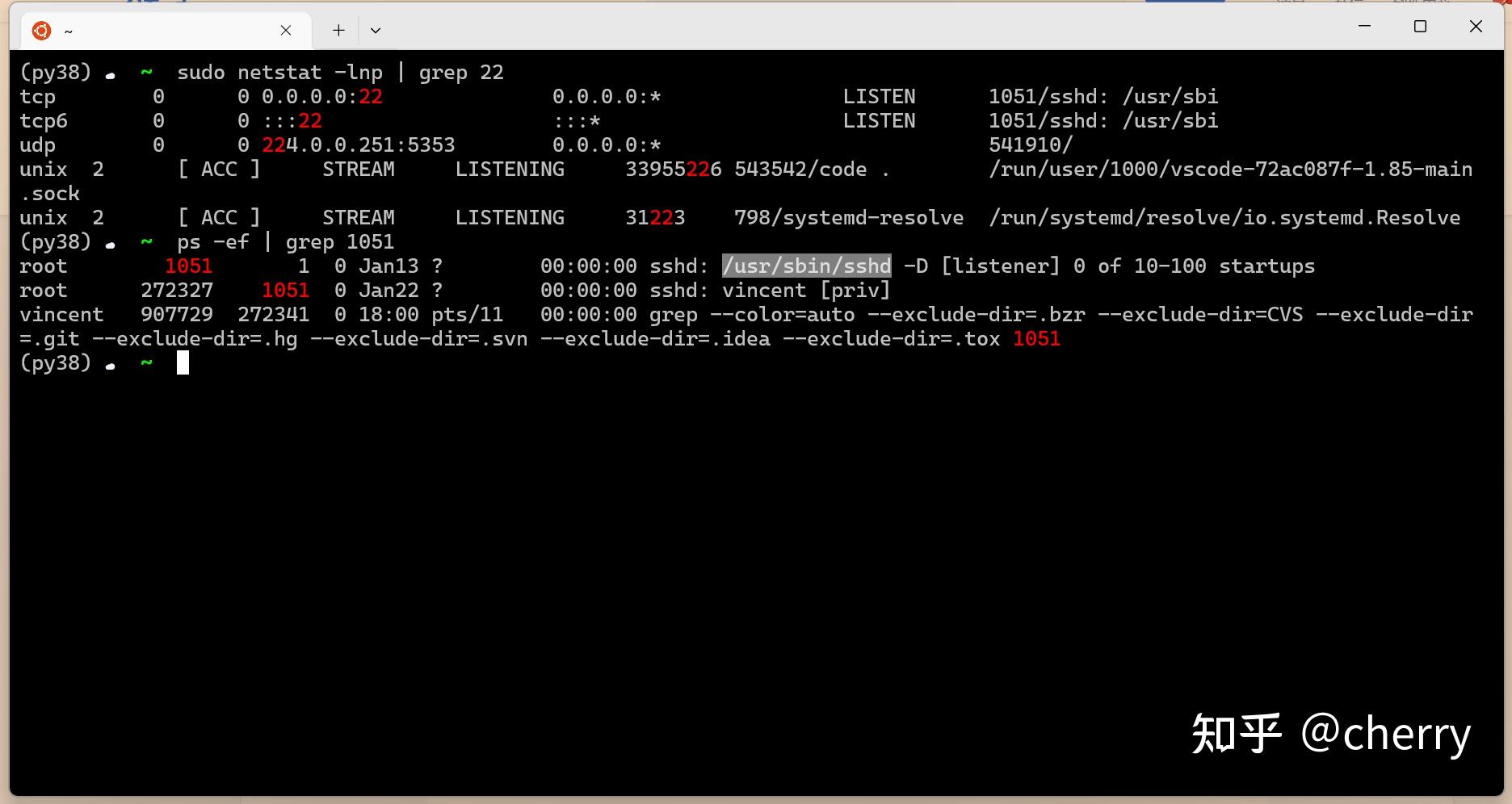 linux启用ssh服务