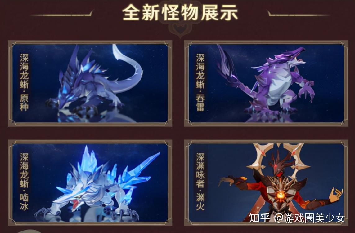 原神24前瞻汇总凝光皮肤卡池内鬼全中璃月四星角色可自选