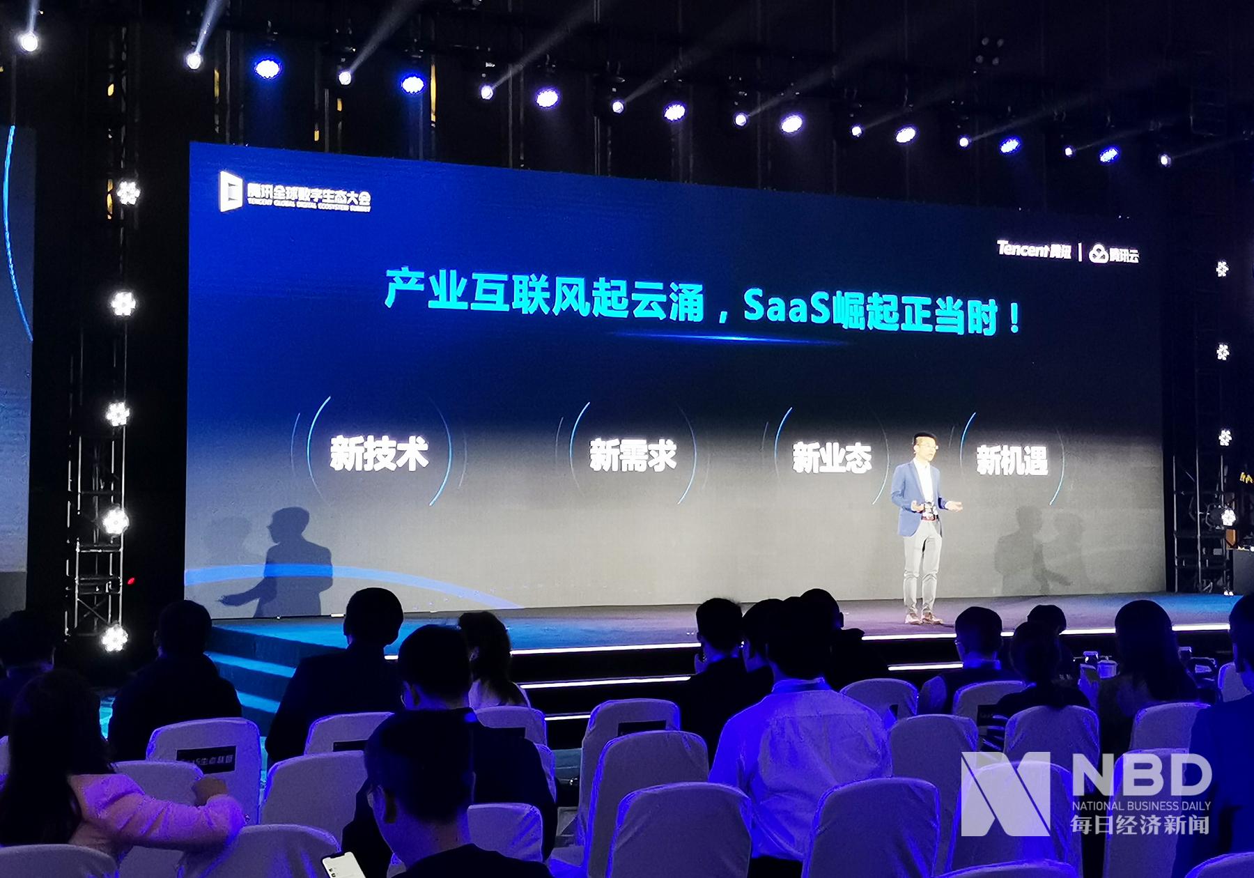 腾讯云副总裁答治茜曾在媒体沟通会上回答了腾讯云出