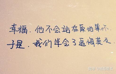 暗恋一个人很久却不敢表白最后会后悔吗? - 知乎