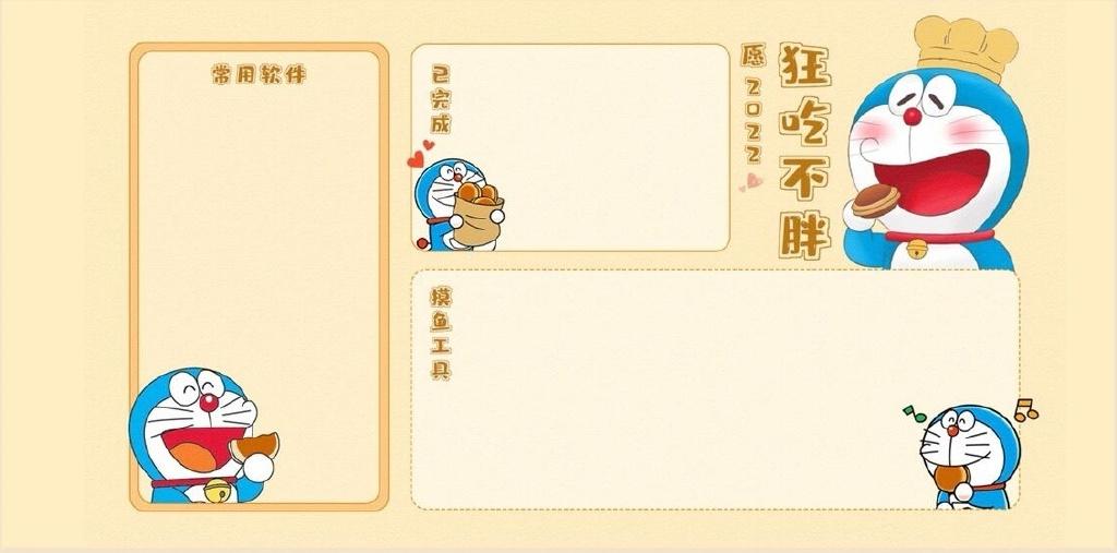 有哪些哆啦a梦的高清壁纸