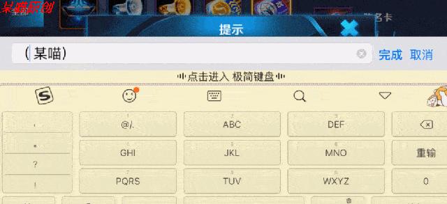 武大肖同学可能正在成为互联网新「胖猫」情感反诈模拟器（捞女游戏）免费中文互动剧情游戏识破恋爱骗局！